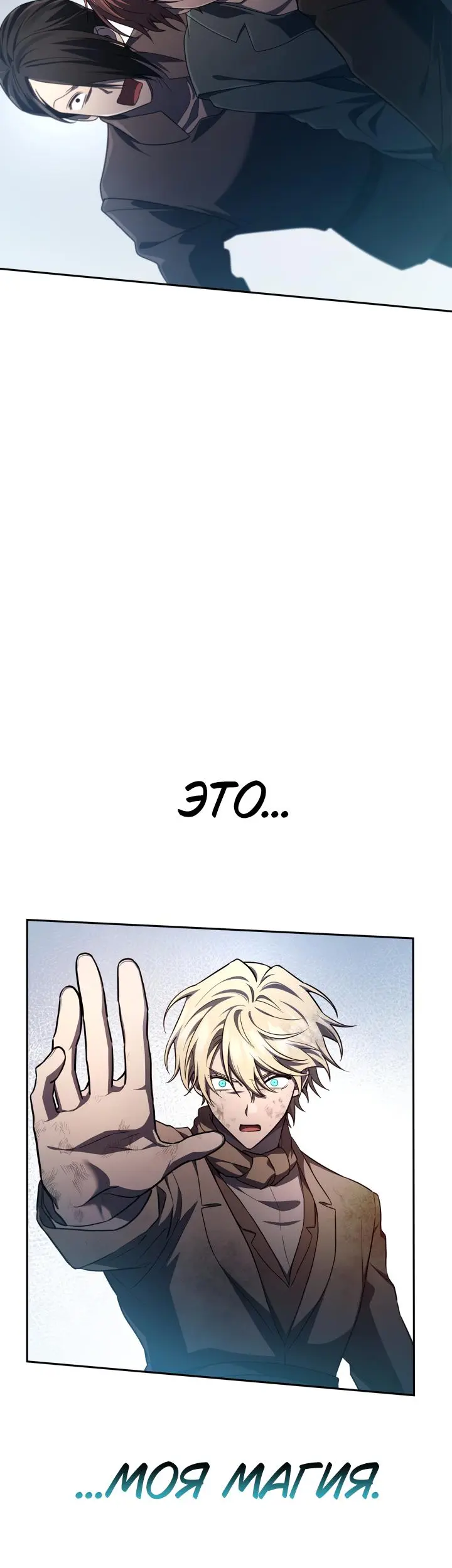 Страница 45