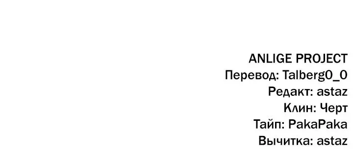 Страница 66