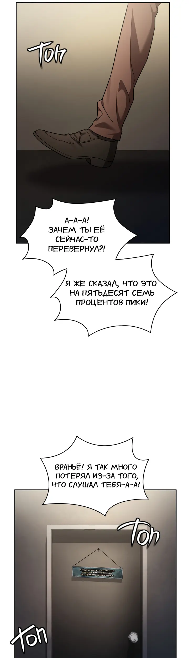 Страница 19