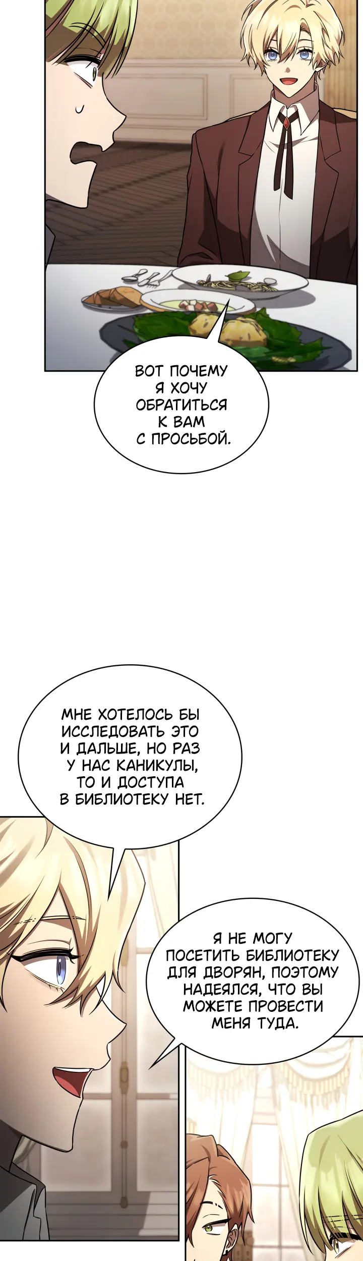 Страница 39