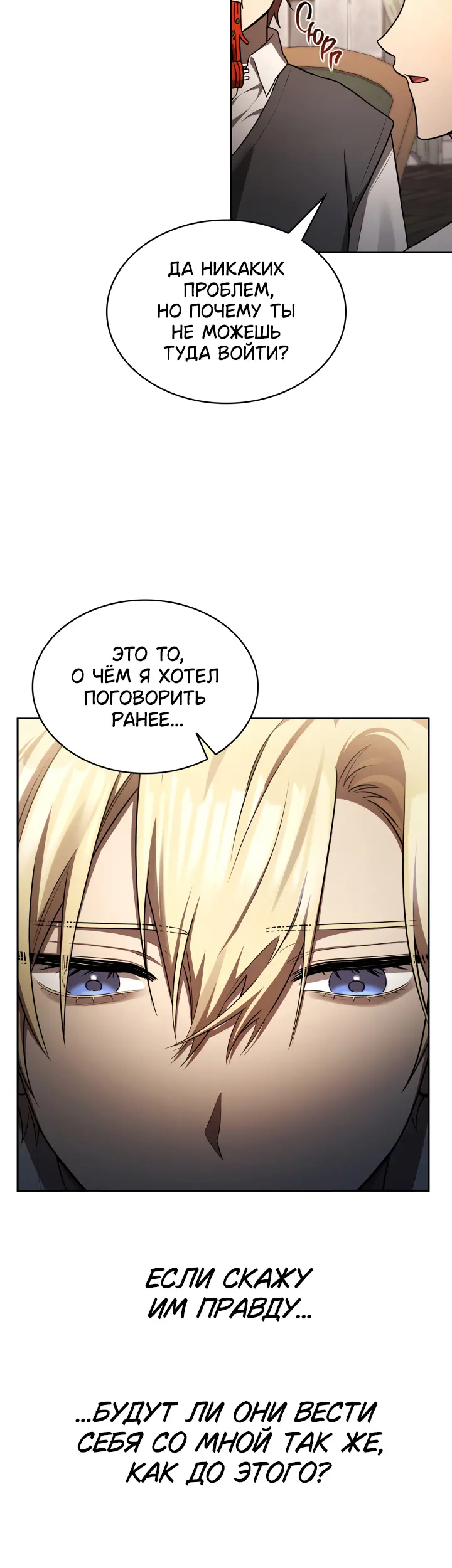 Страница 40