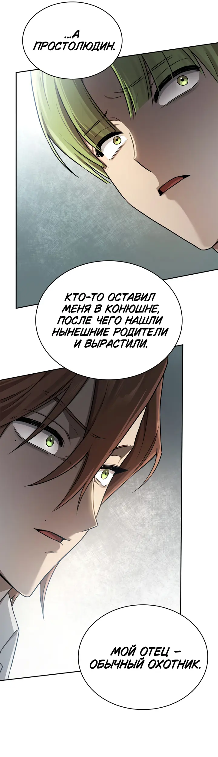 Страница 43
