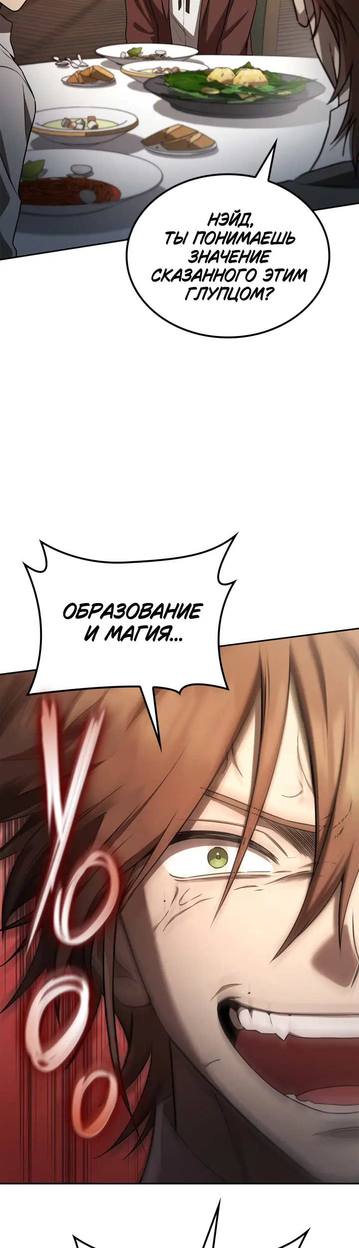 Страница 46