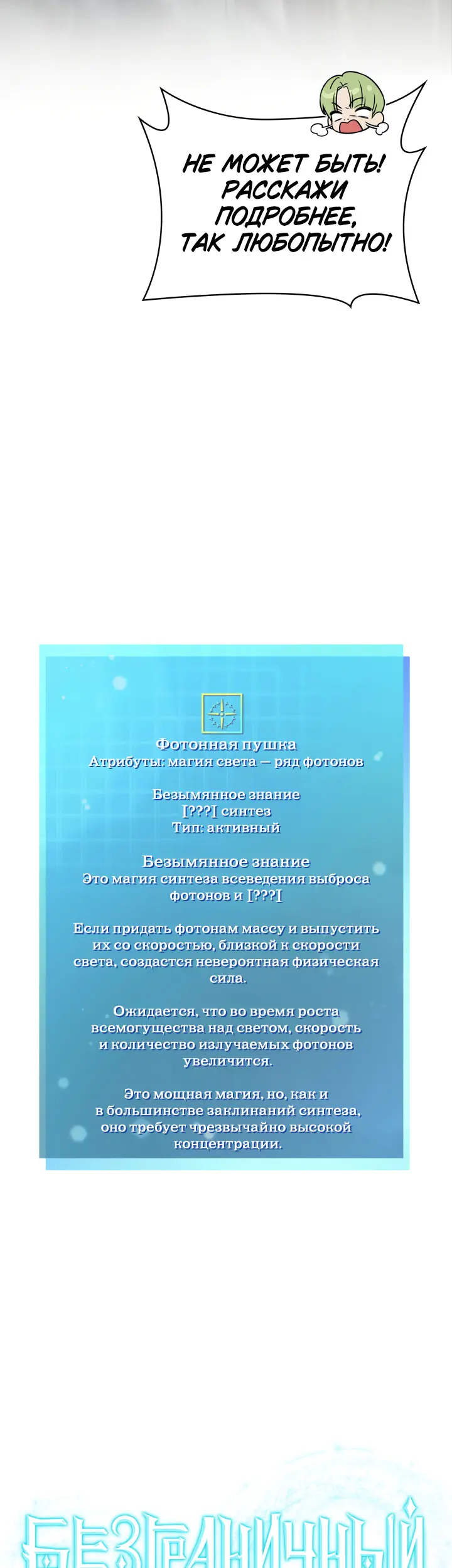 Страница 52