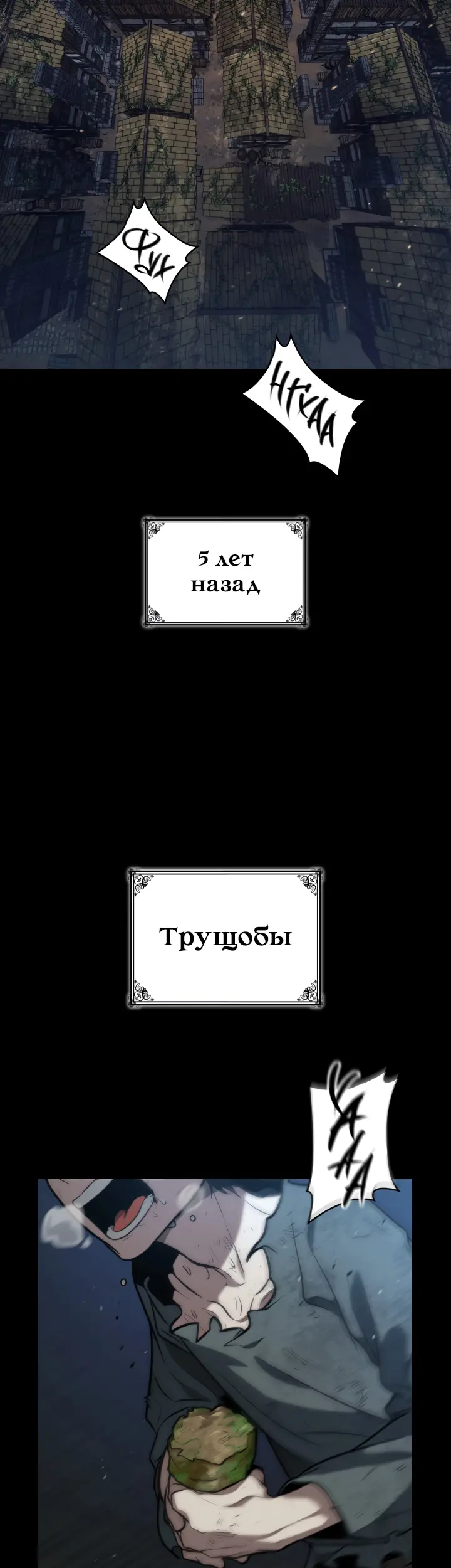 Страница 55