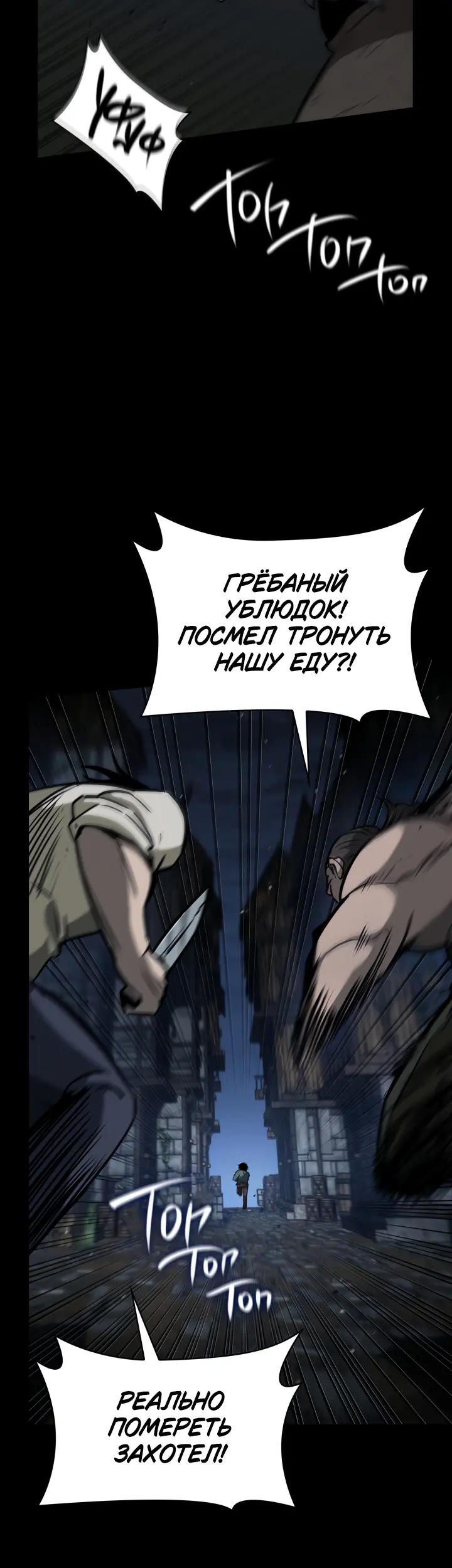 Страница 56