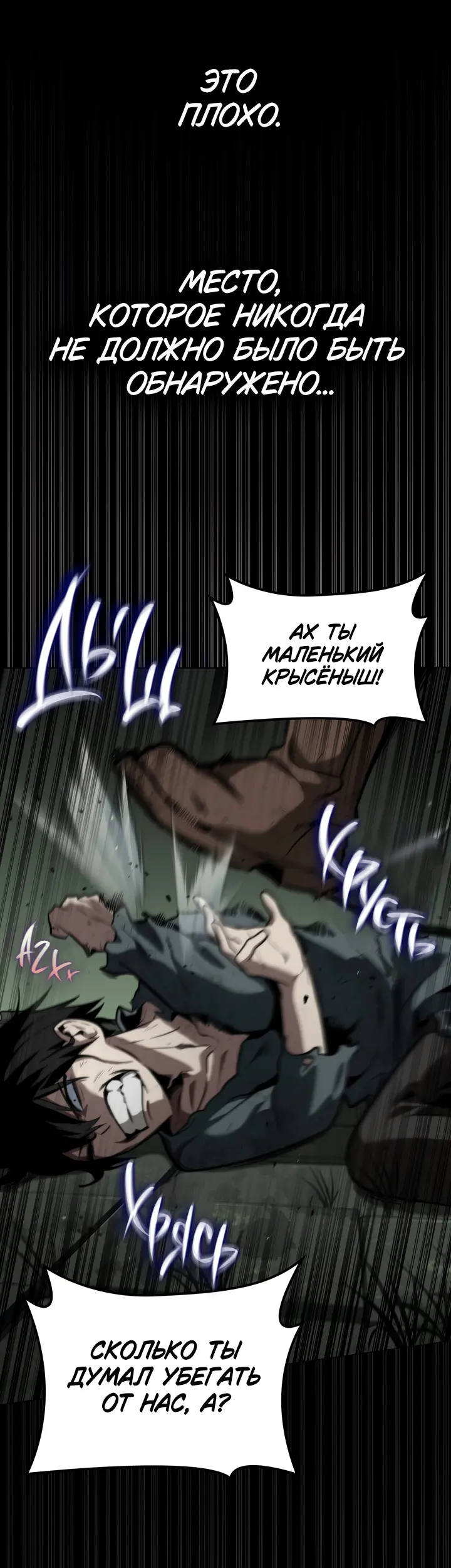 Страница 65