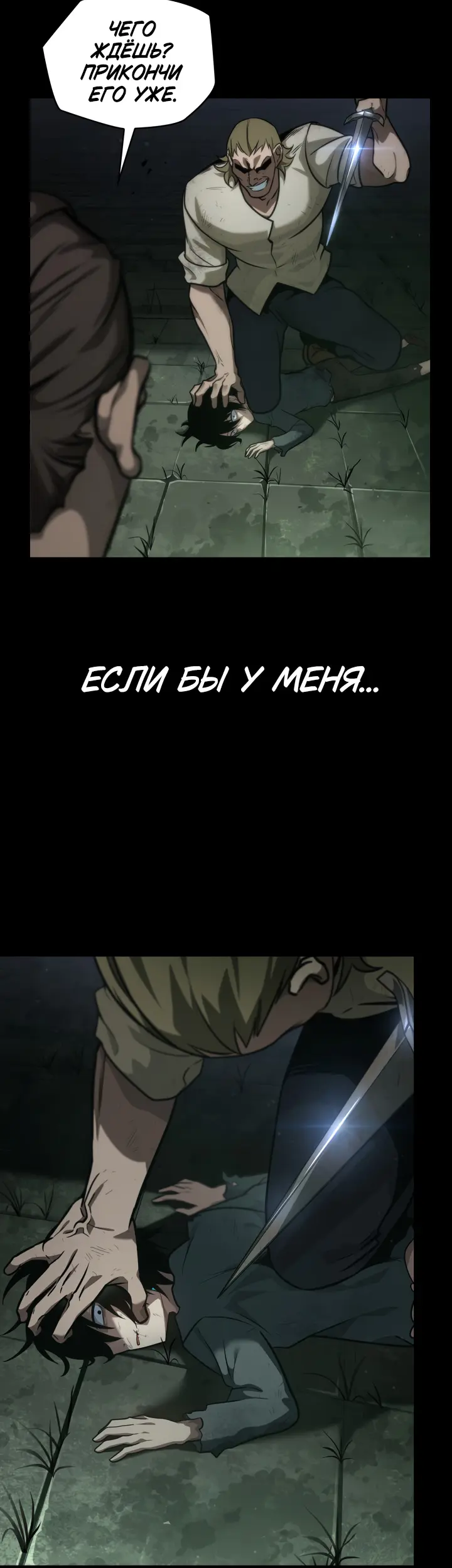 Страница 70