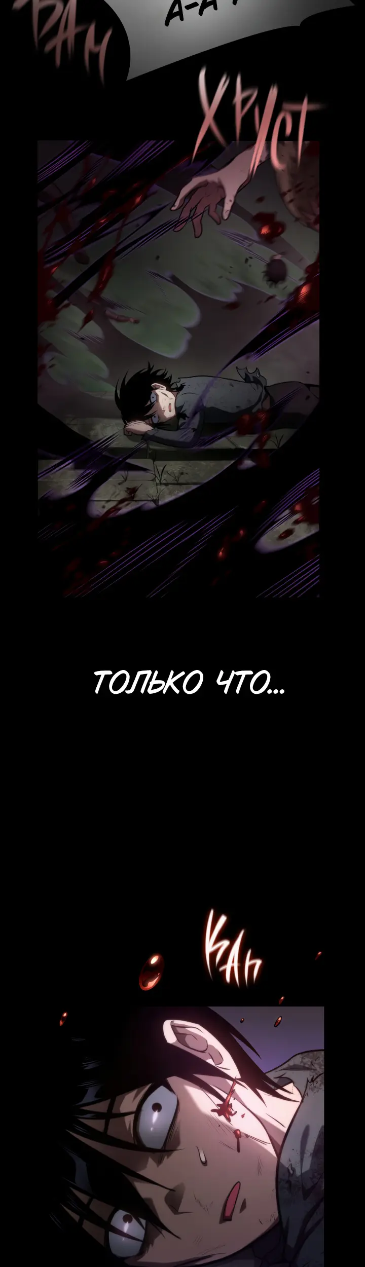 Страница 75