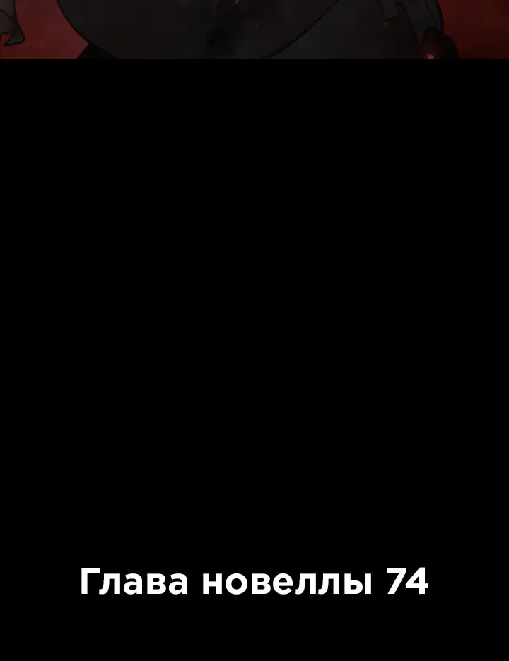 Страница 83