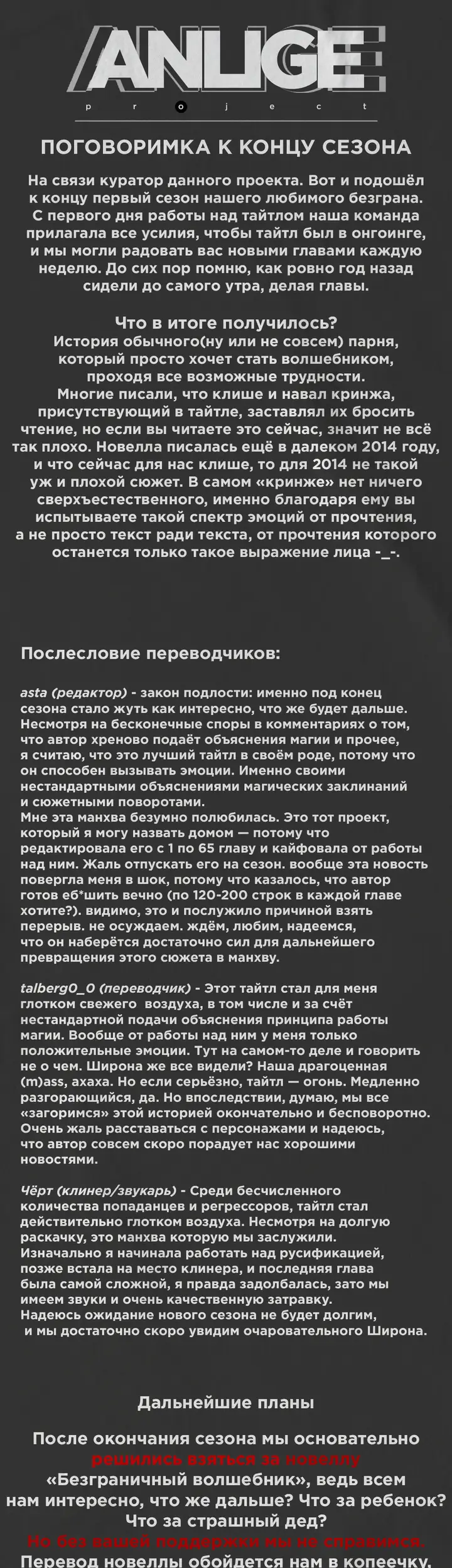 Страница 84