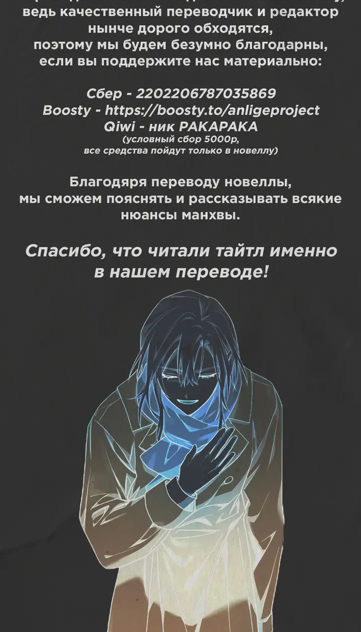 Страница 85