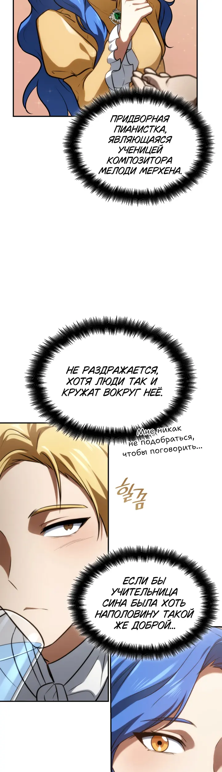 Страница 30