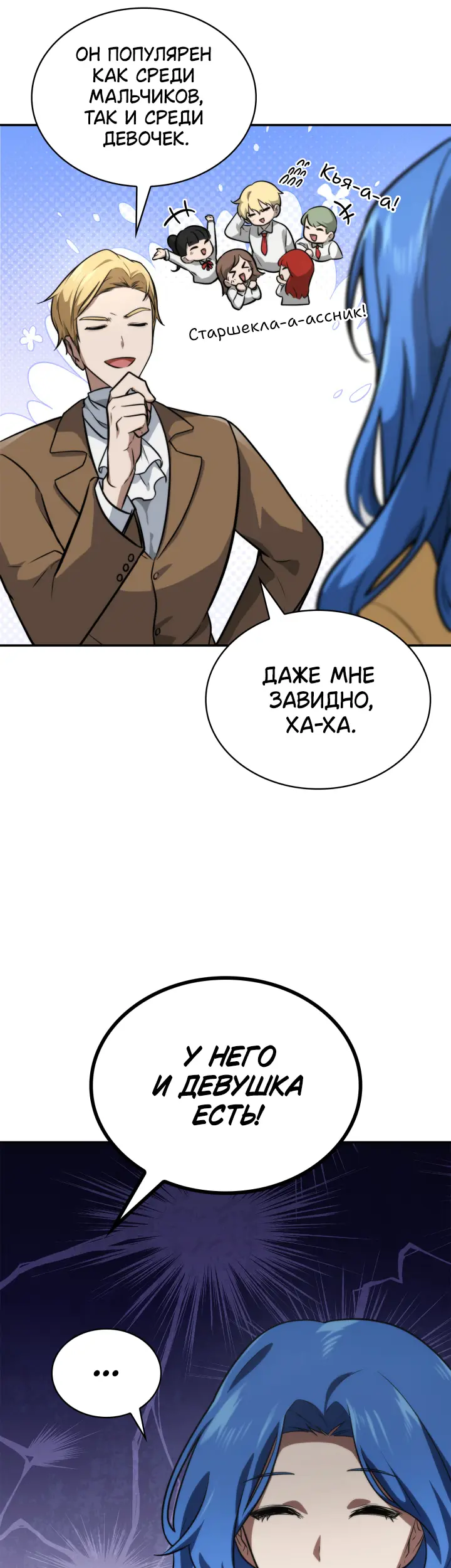 Страница 38