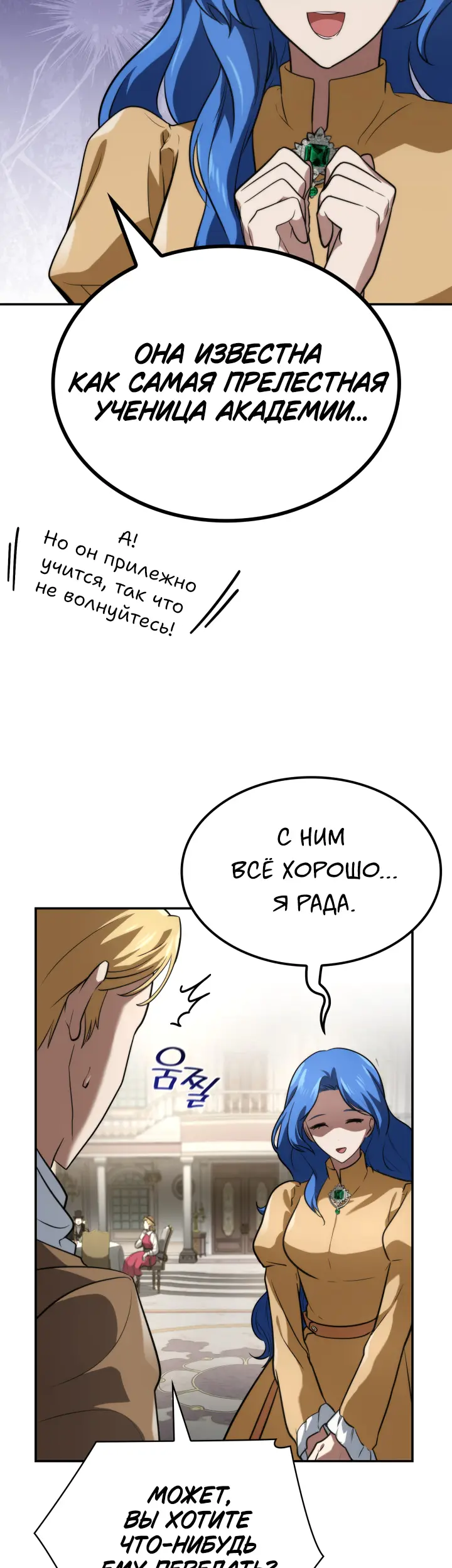 Страница 39
