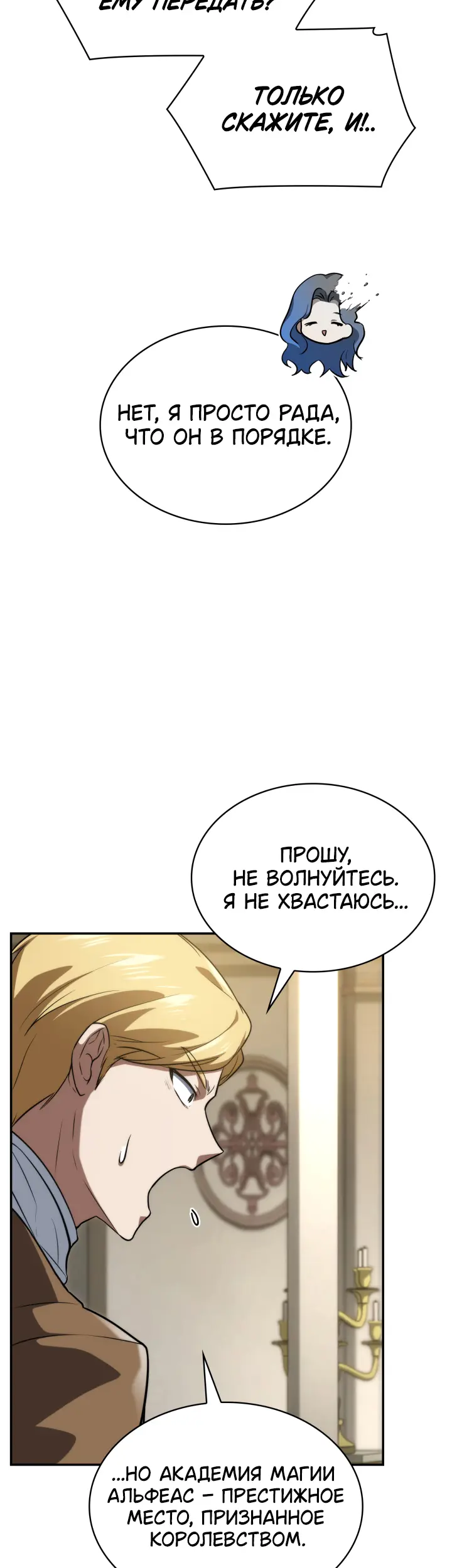 Страница 40