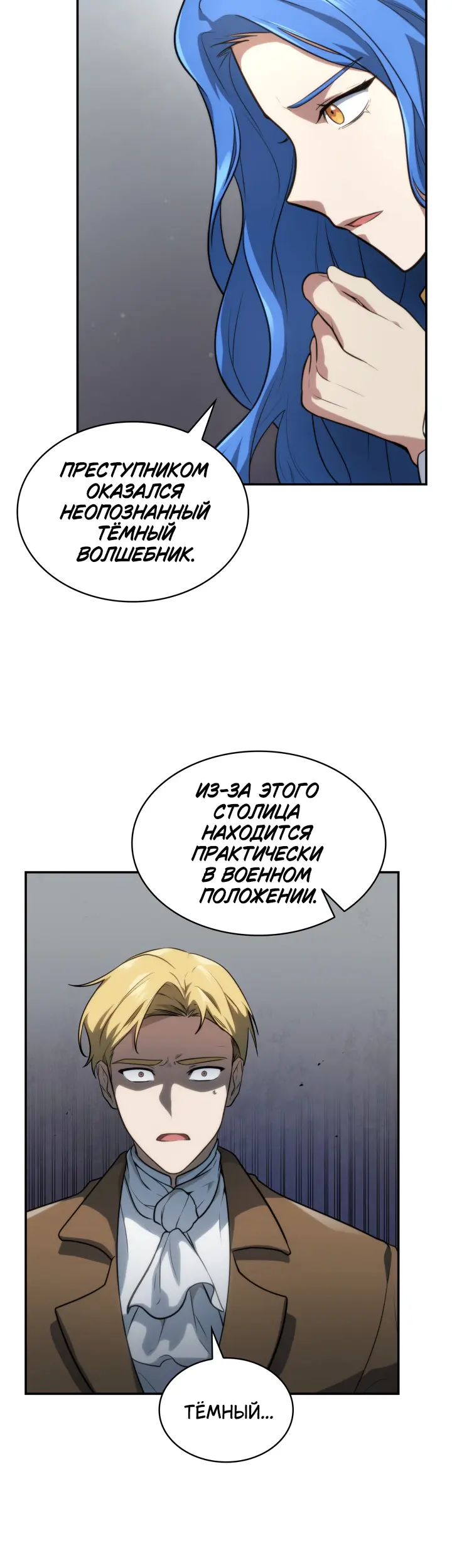 Страница 46