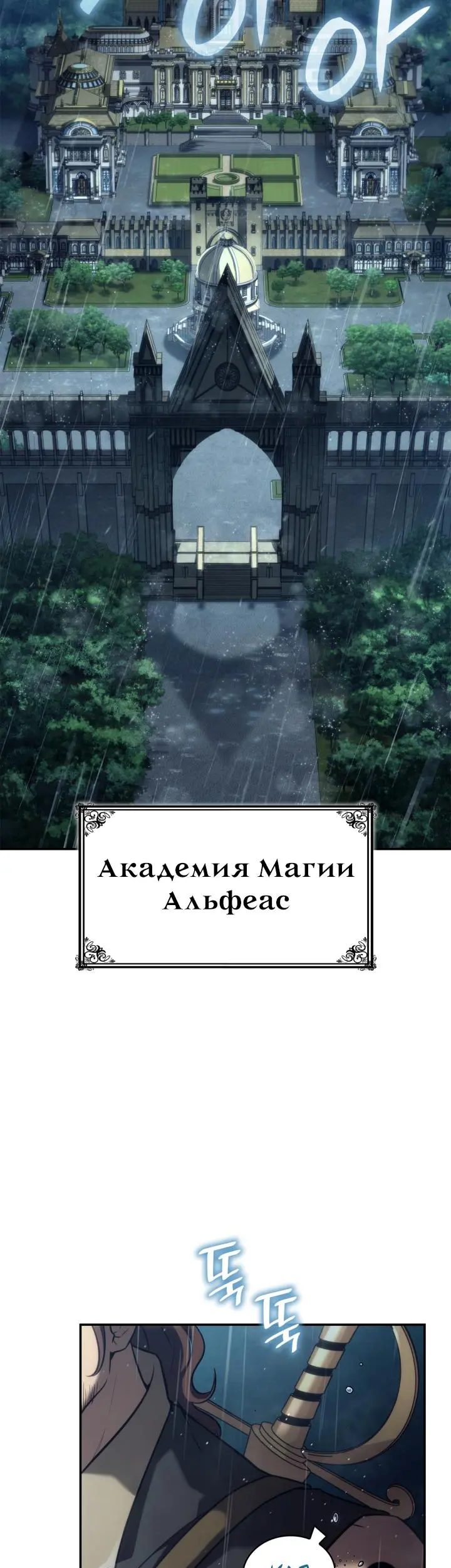 Страница 57