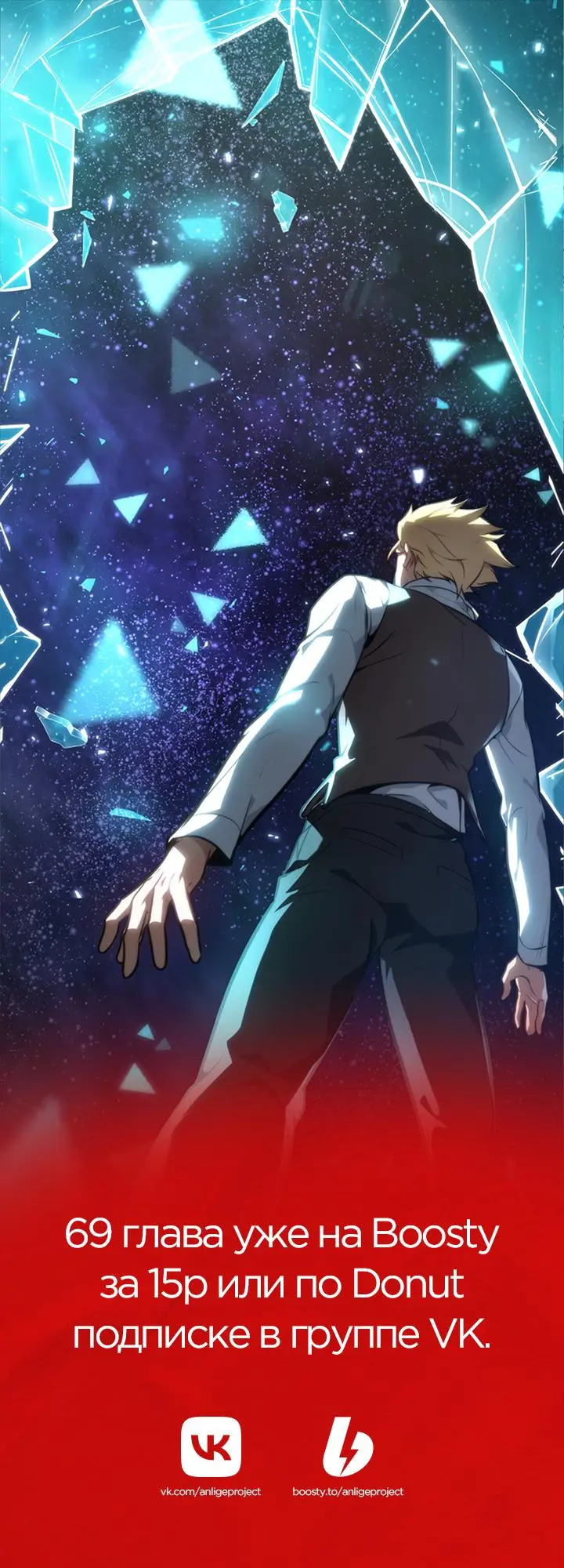 Страница 63