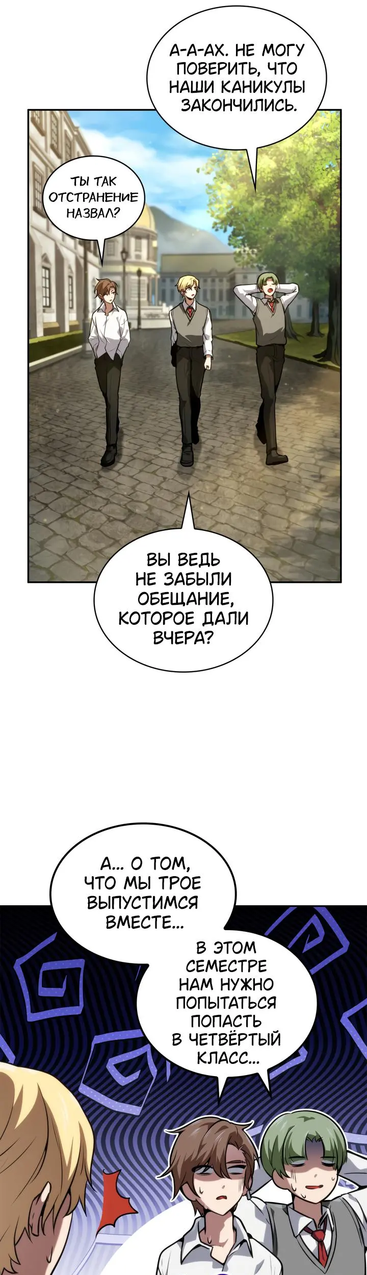 Страница 31