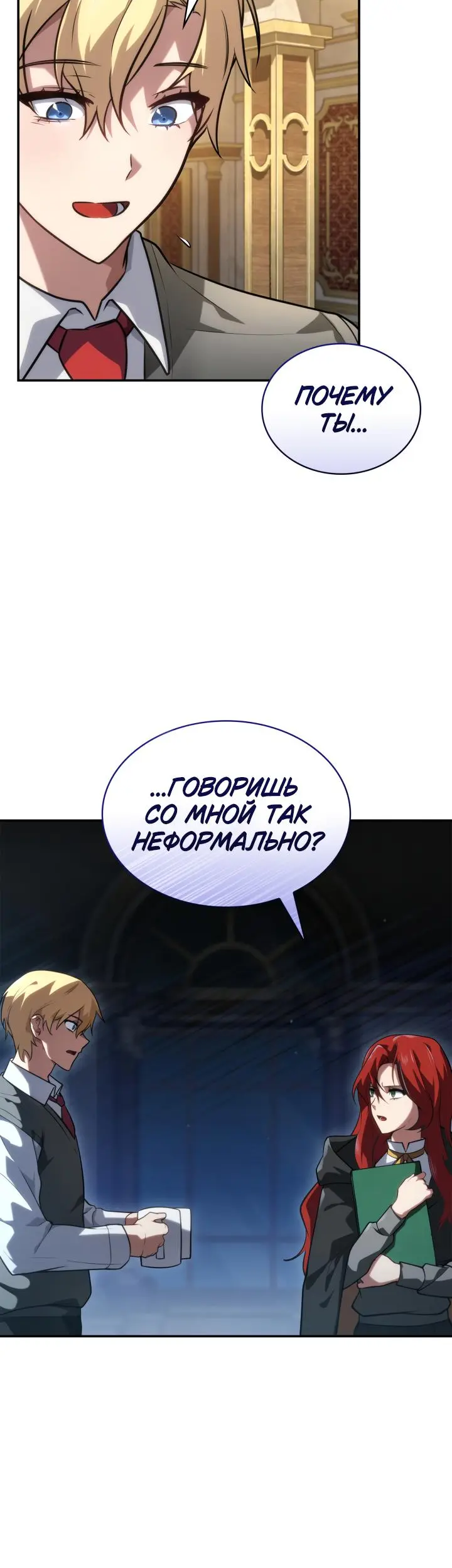 Страница 40