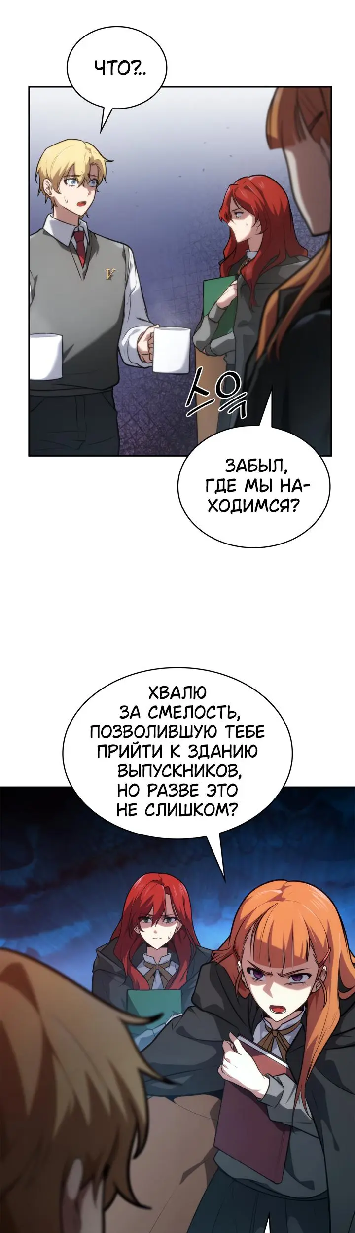 Страница 41