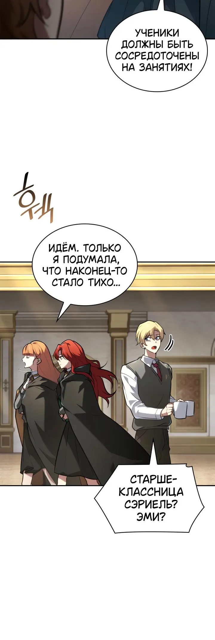 Страница 42