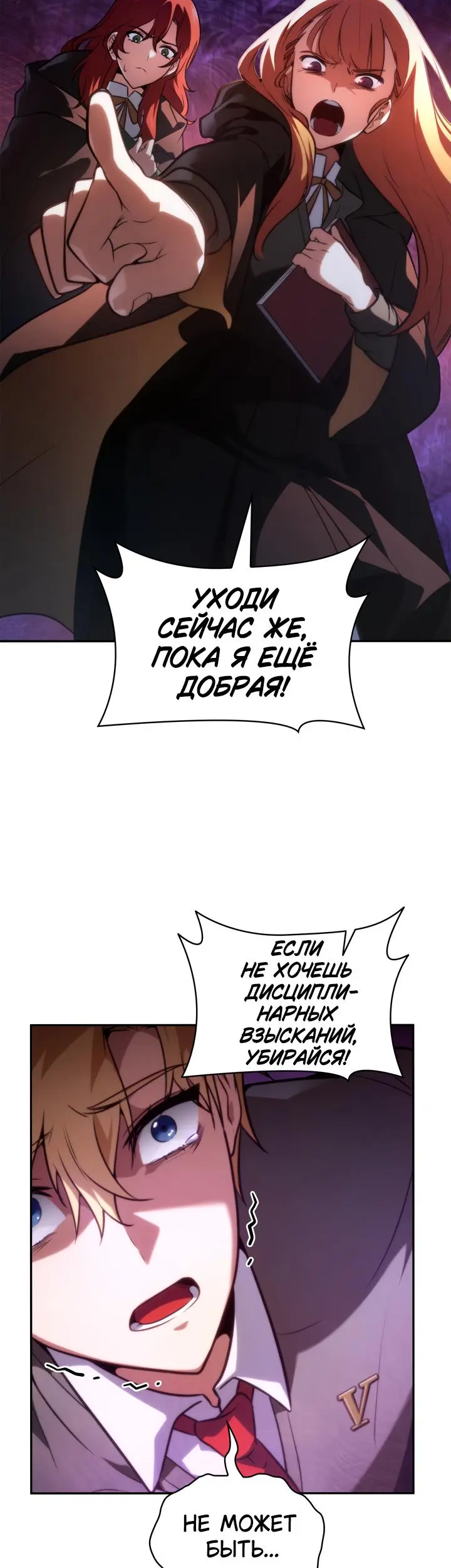 Страница 45