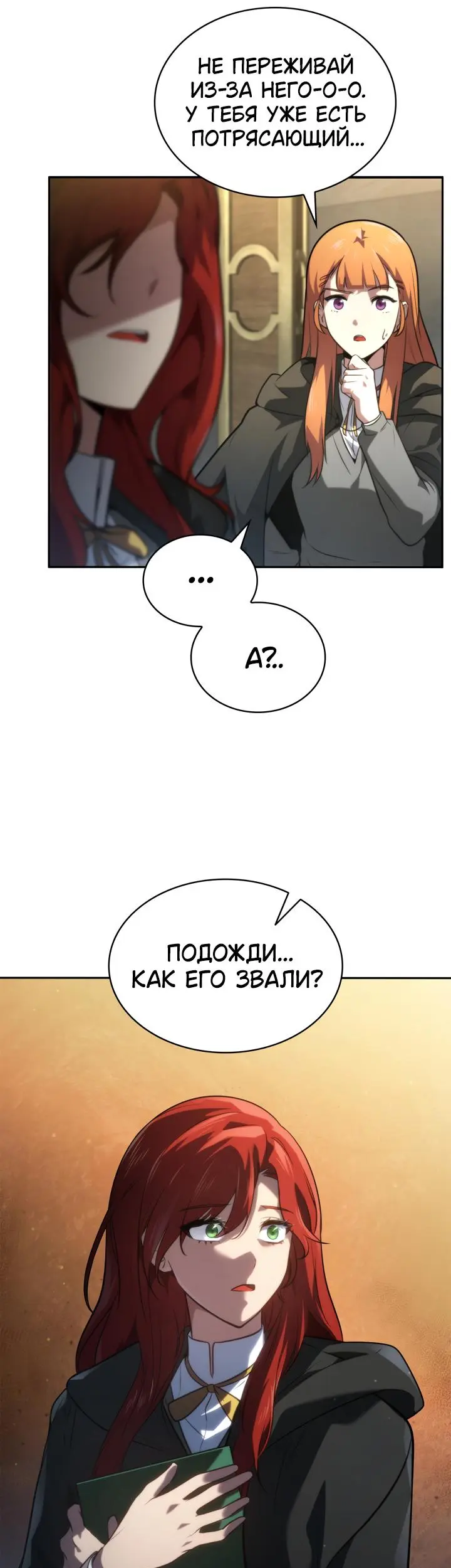 Страница 49