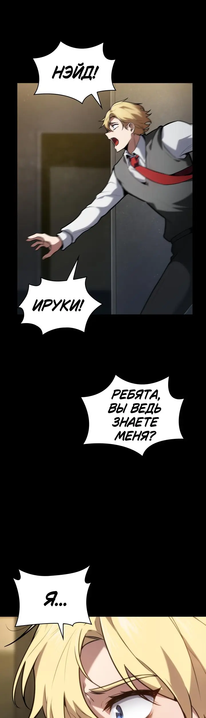 Страница 62