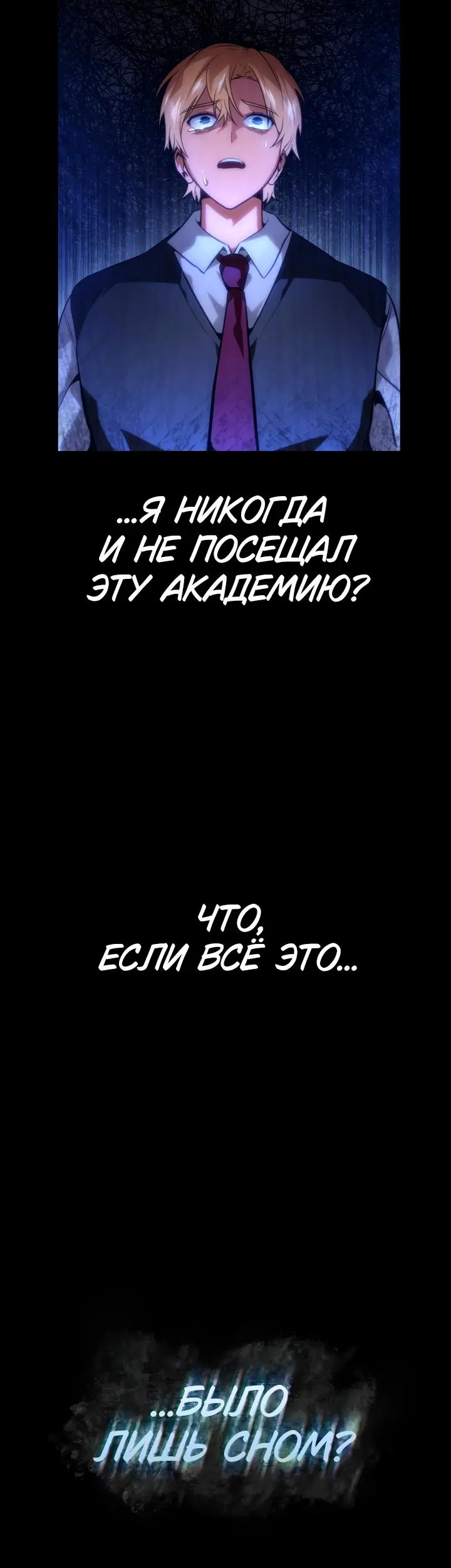 Страница 65