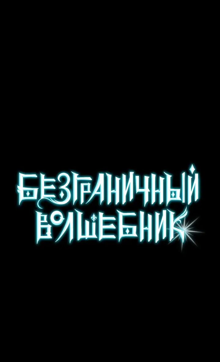 Страница 66