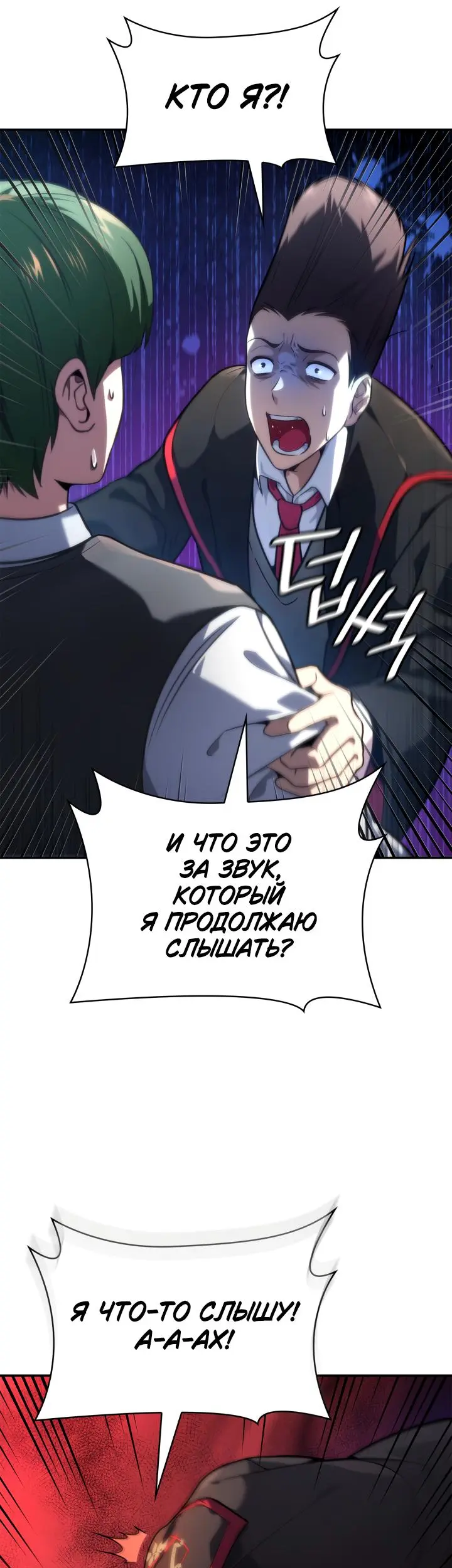 Страница 25
