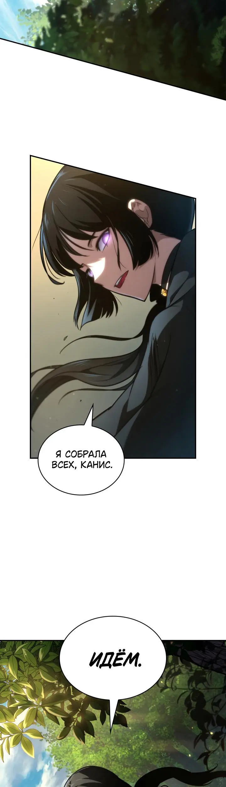Страница 35