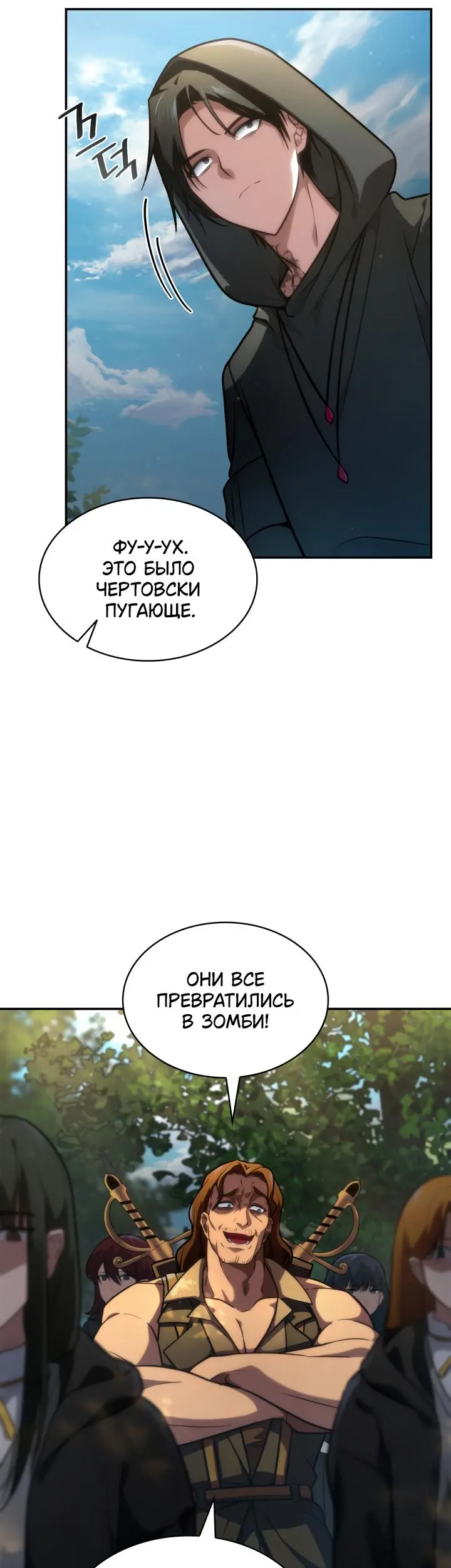 Страница 37