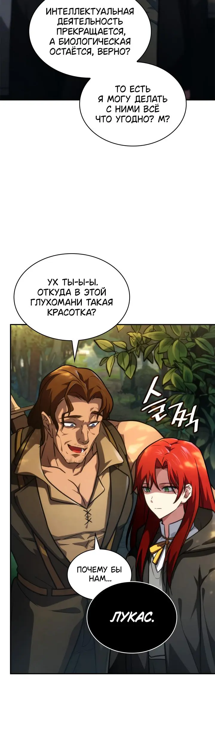 Страница 38