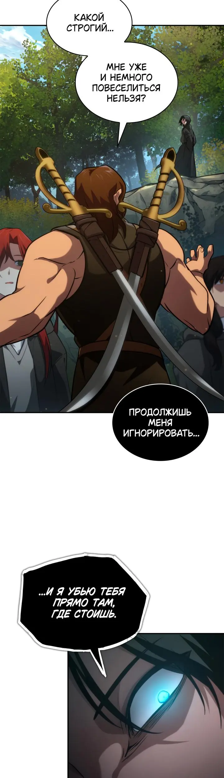 Страница 40