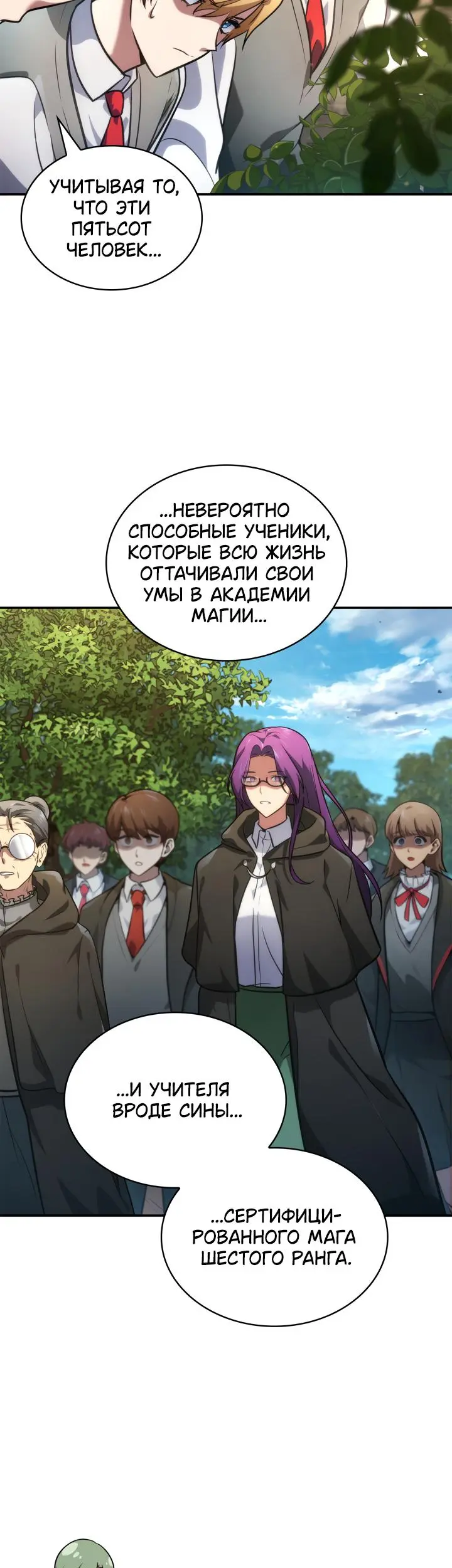 Страница 47