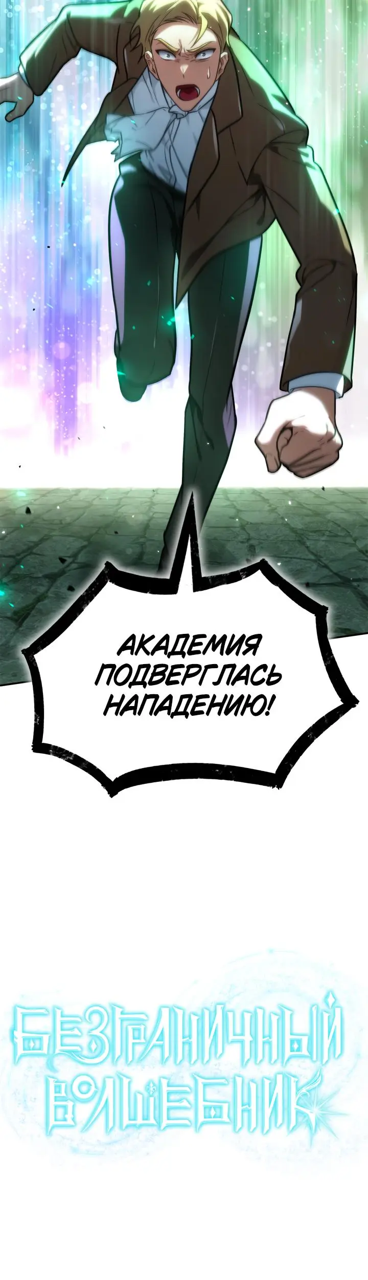 Страница 61