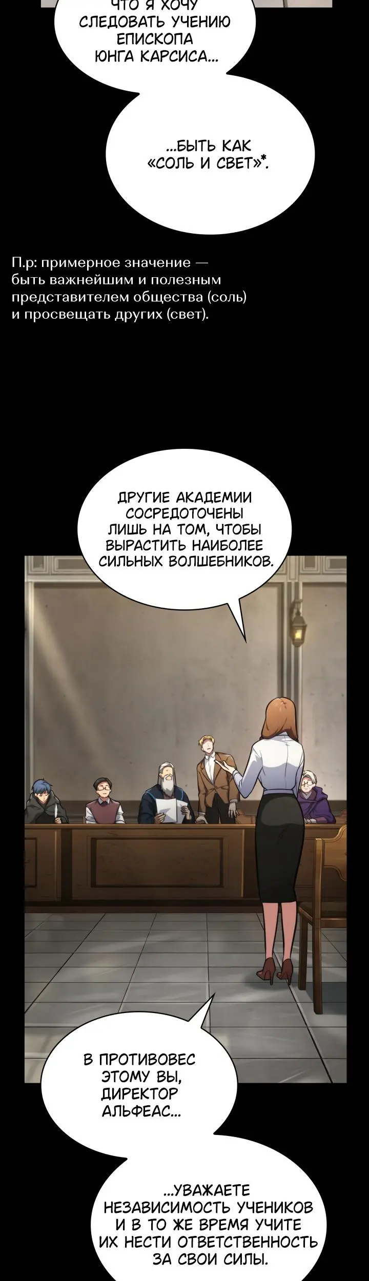 Страница 13