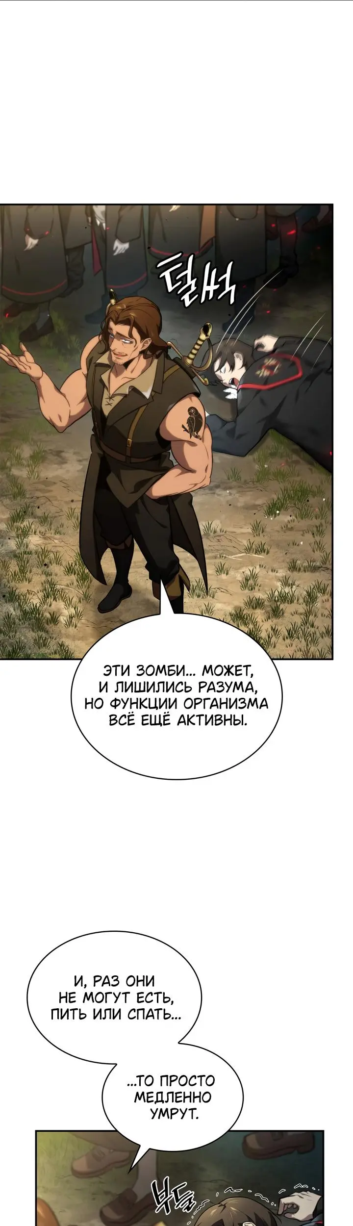 Страница 44