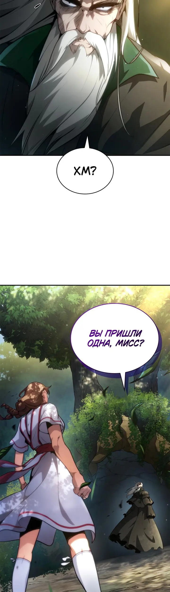 Страница 61