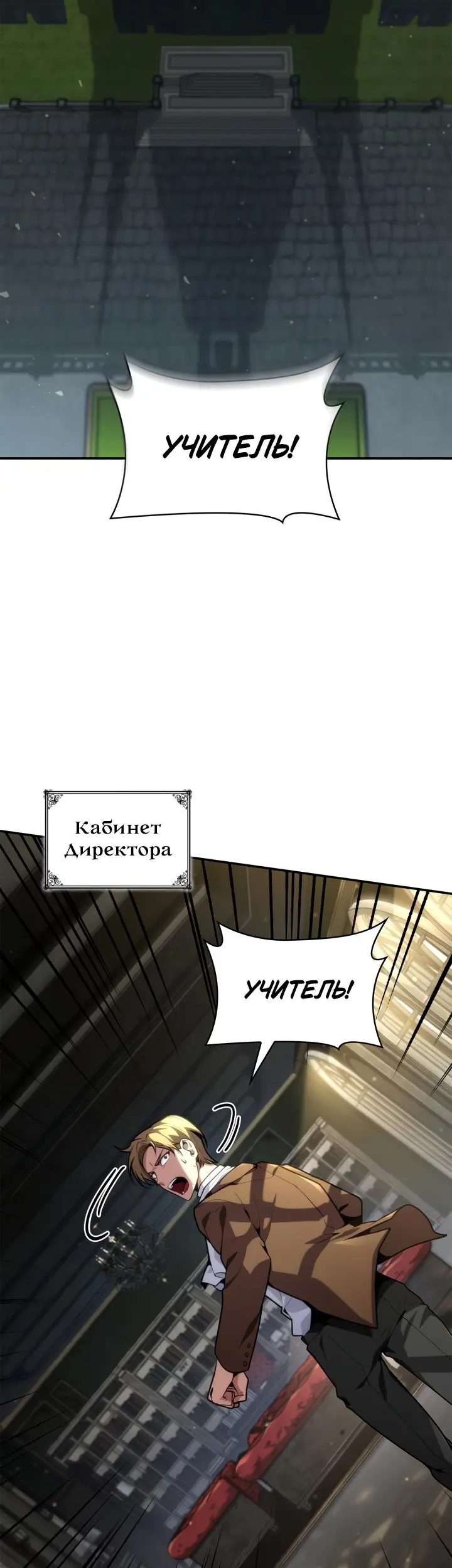 Страница 39