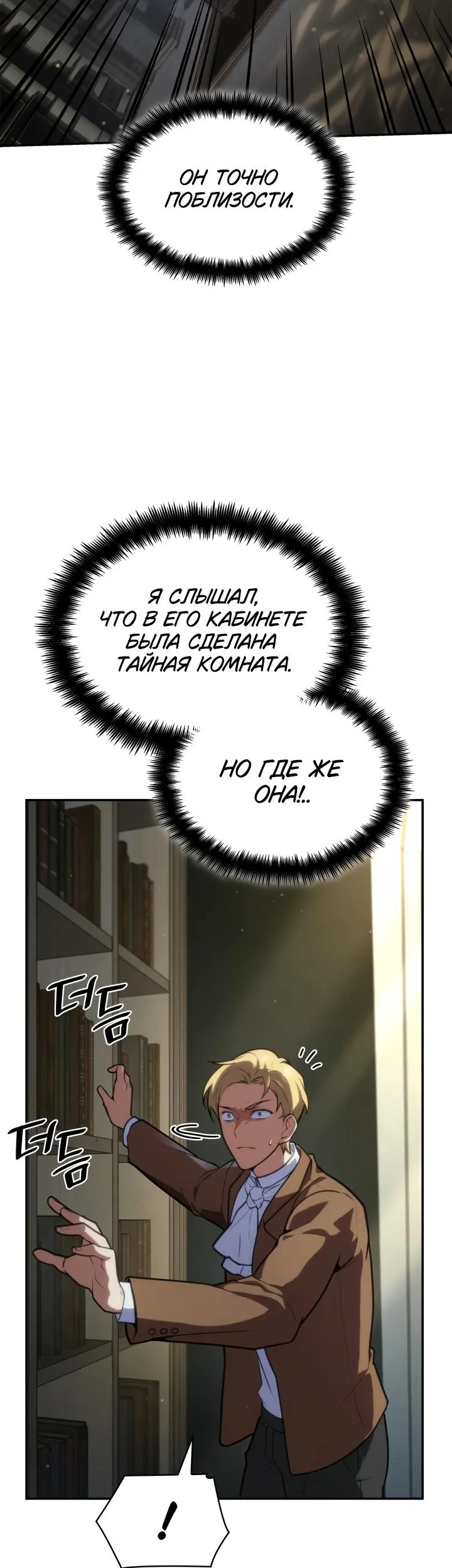 Страница 40