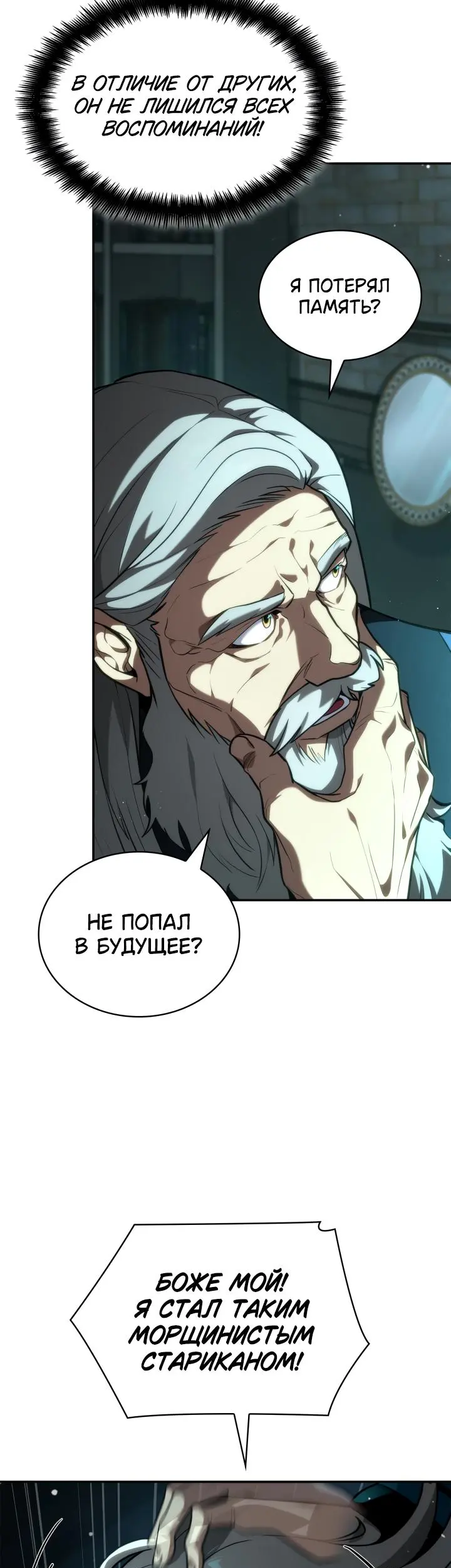 Страница 49
