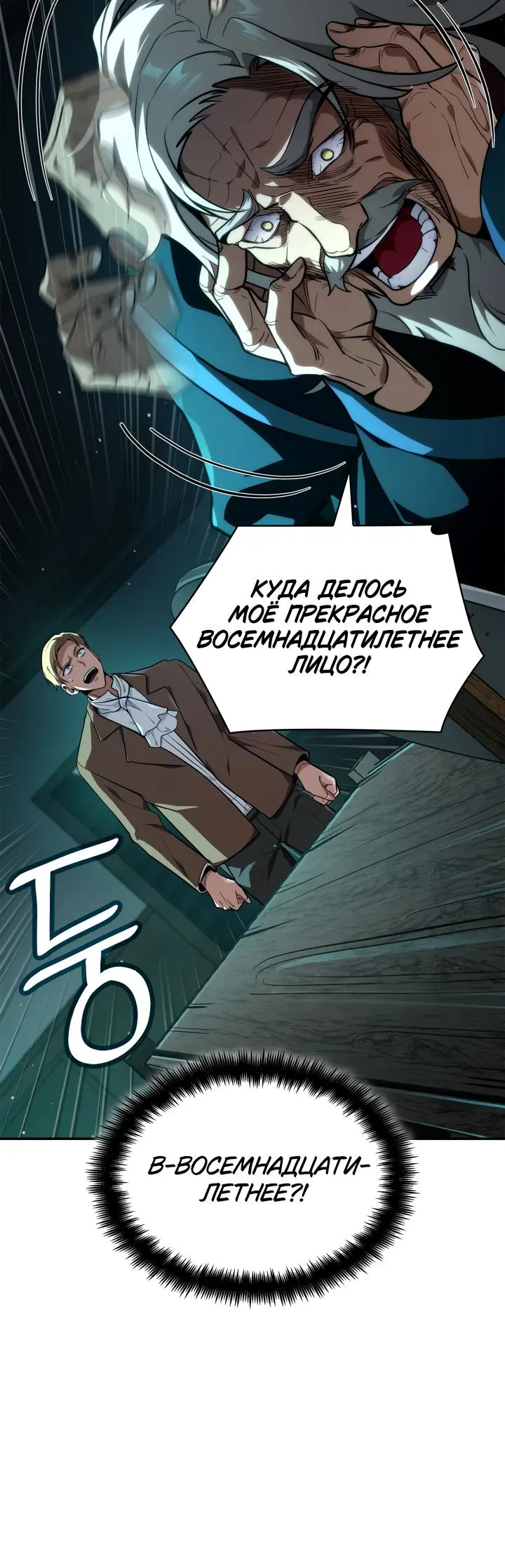 Страница 50