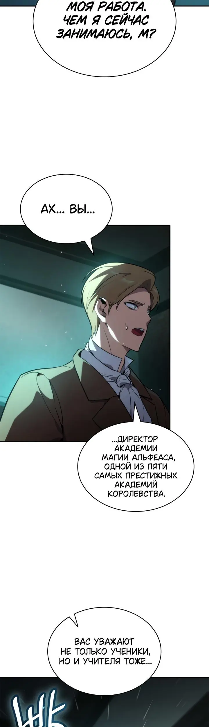 Страница 55