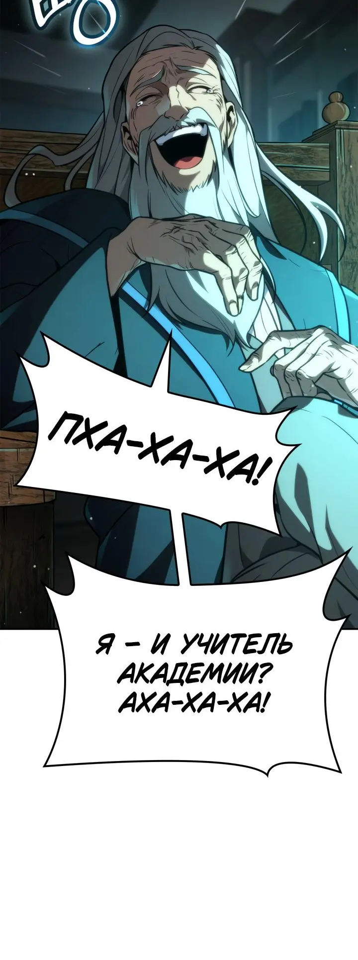 Страница 56