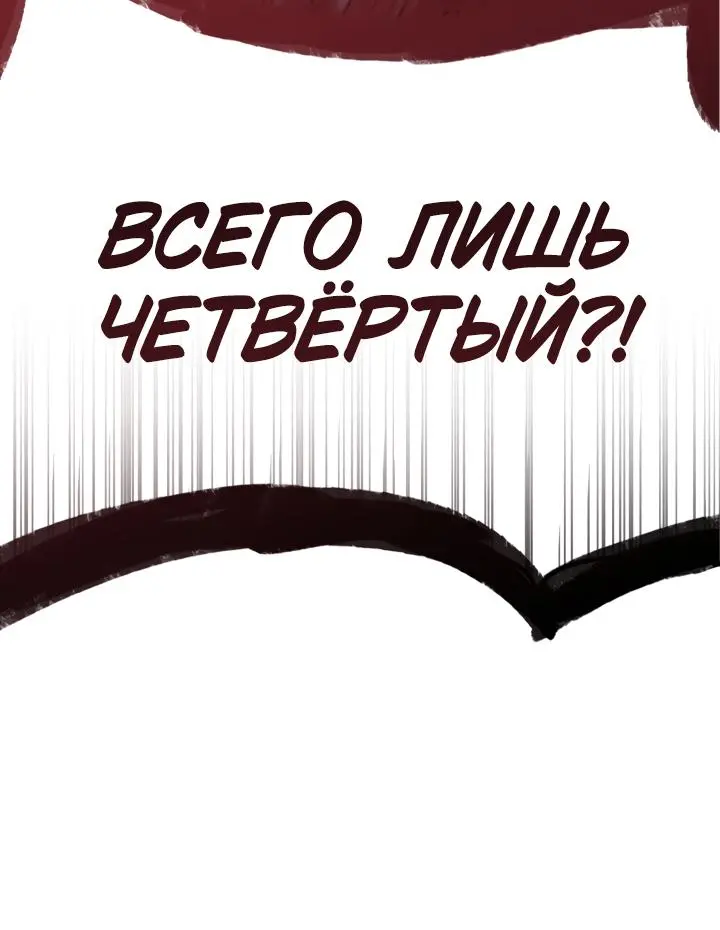 Страница 61