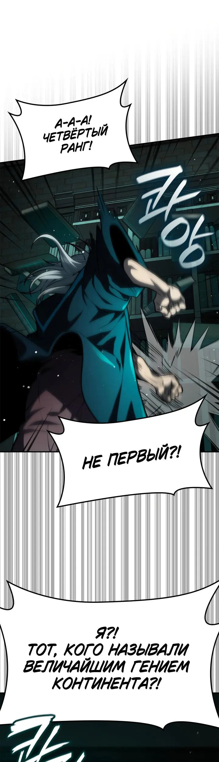 Страница 62